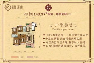 華達頤華庭樣板間熱銷中，宇勝房地產(chǎn)專業(yè)代理服務(wù)助您一臂之力