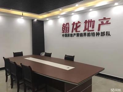 專業(yè)賦能，合作共贏 貴州翰龍房地產(chǎn)營(yíng)銷策劃公司的銷售代理之道